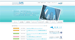 Desktop Screenshot of cefil.jp